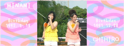 Pani Pani Girls -chihiro & minami-