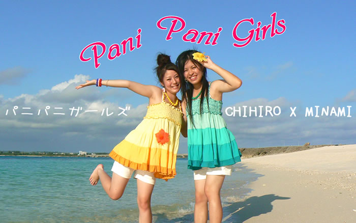 Pani Pani Girls Official Homepage @